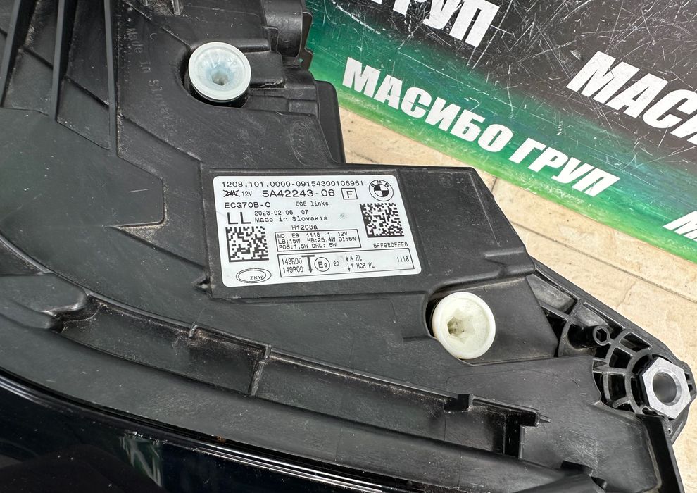 Фар far ляв фарове BMW LED за Бмв  Bmw 2 Active Tourer U06