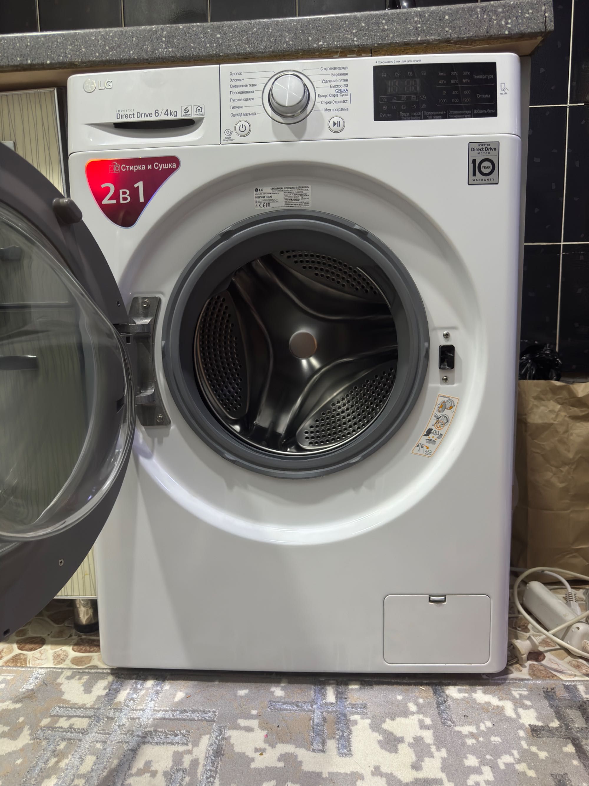 LG Direct Drive 6kg
