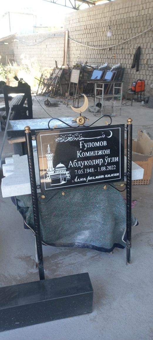 Памятники.Qabr toshlari