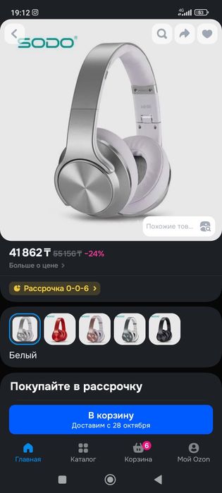 Наушники SODO MH5 bluetooth