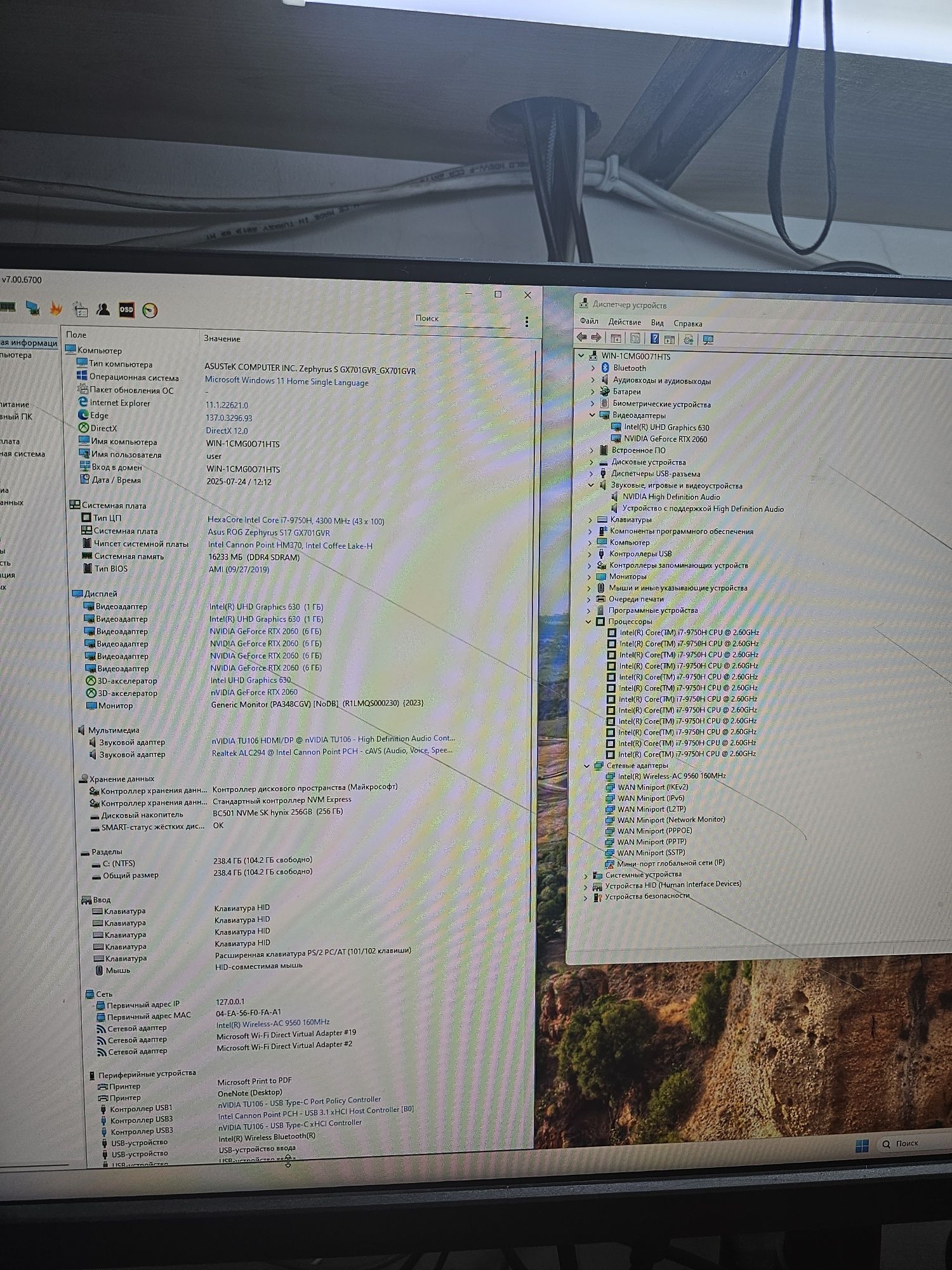 Плата GX701GX на asus gx701gvr