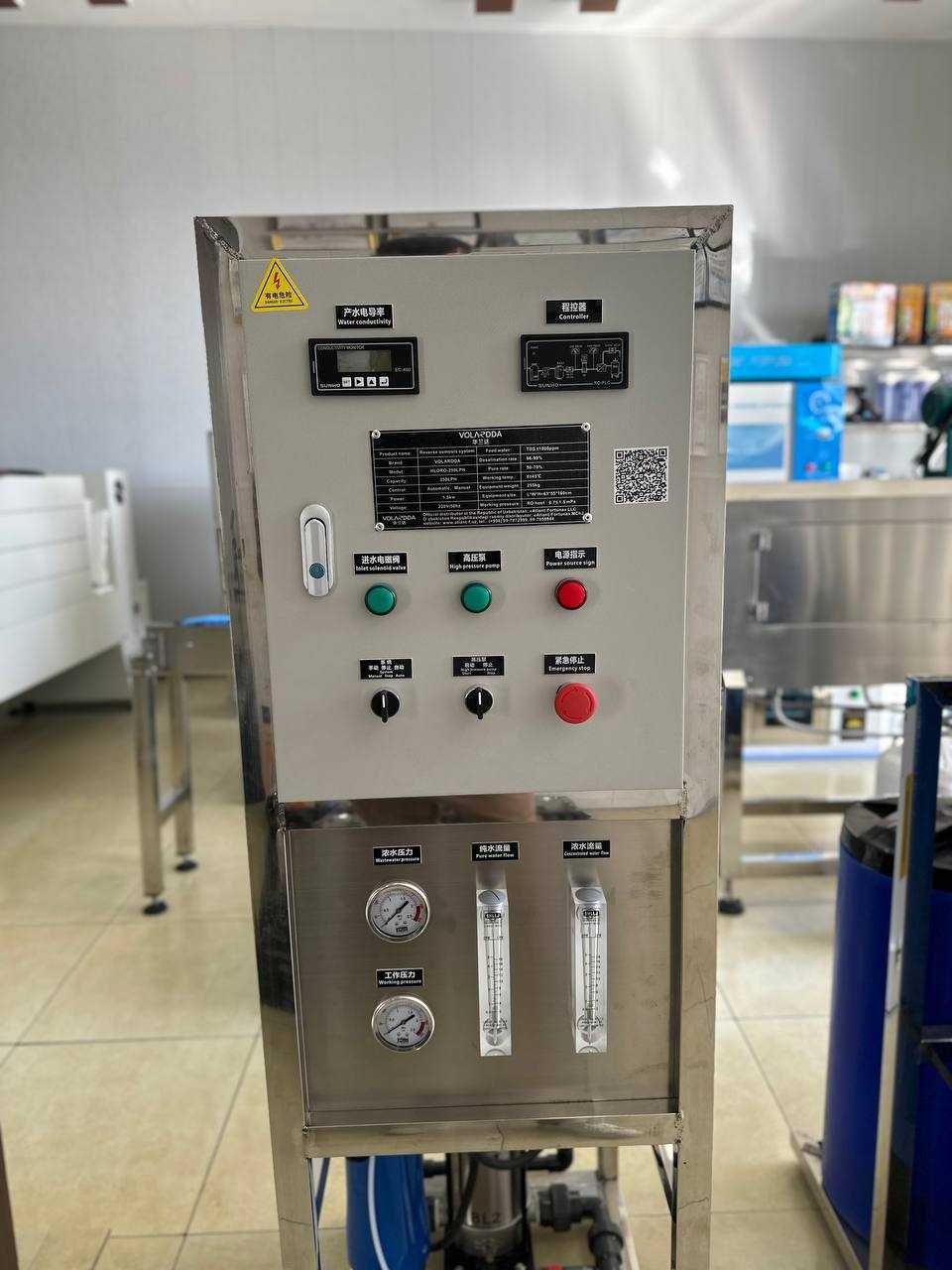Suv filtrl, osmos, фильтр воды, осмос, filter, сув филтр, сув филтер