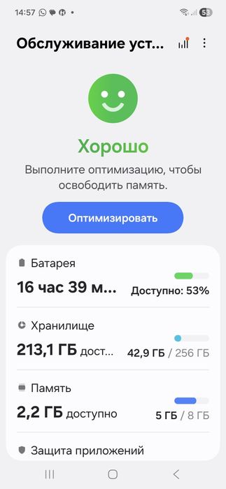 Самсунг а56 5G продаже