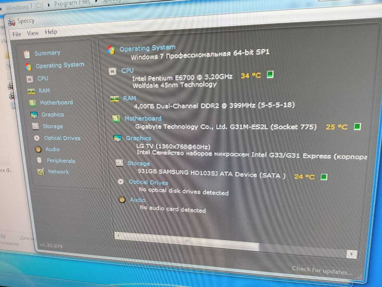 Компьютер Core 2 Duo, 4gb ОЗУ, 1Tb HDD