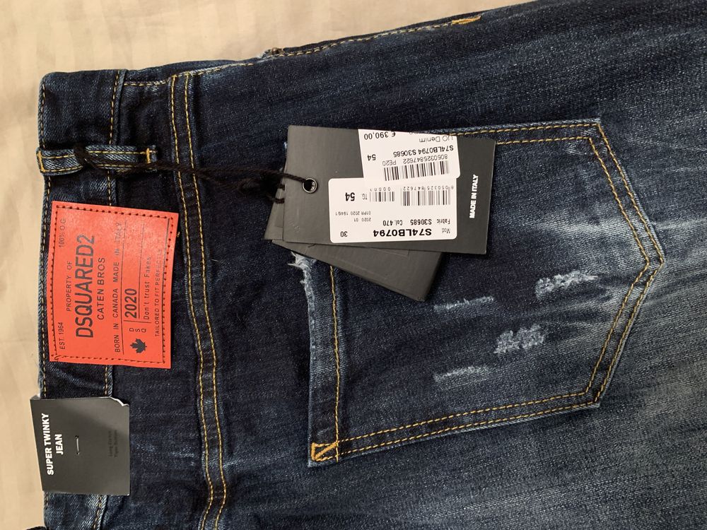 Dsquared мъжки дънки
