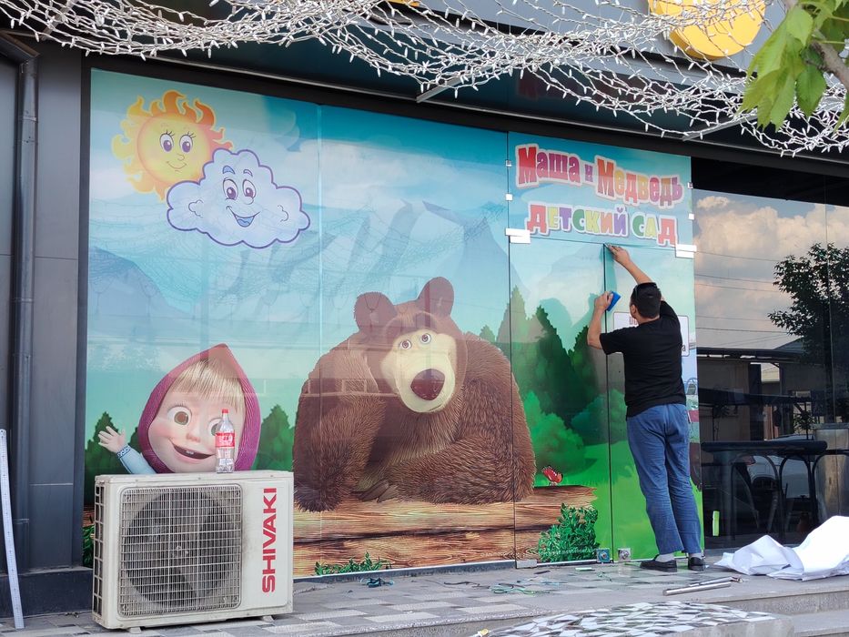 Наружне реклама обёмные буквы, banner reklama bukva