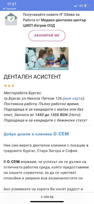 Бебешки спални чувалчета