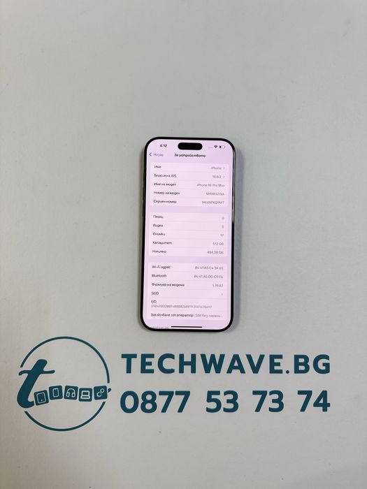 Apple iPhone 16 Pro Max 512GB 95% Black Titanium