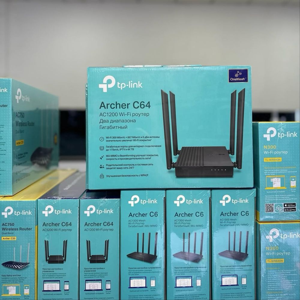 Wifi router optom