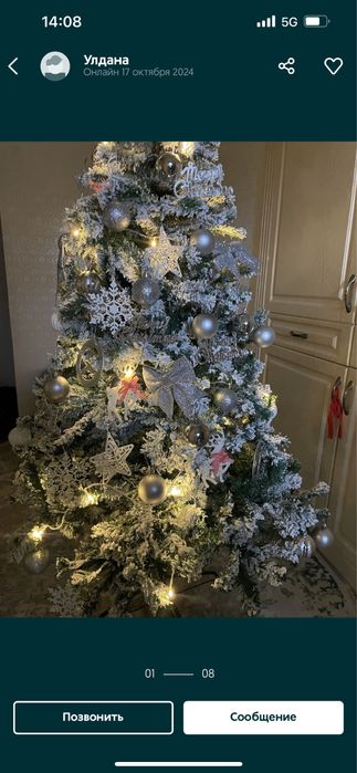 Продам очень красивую ёлку