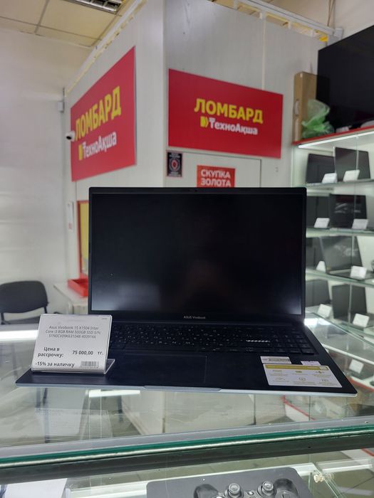 Asus Vivobook 15 x1504 ЛомбардТехноАкша