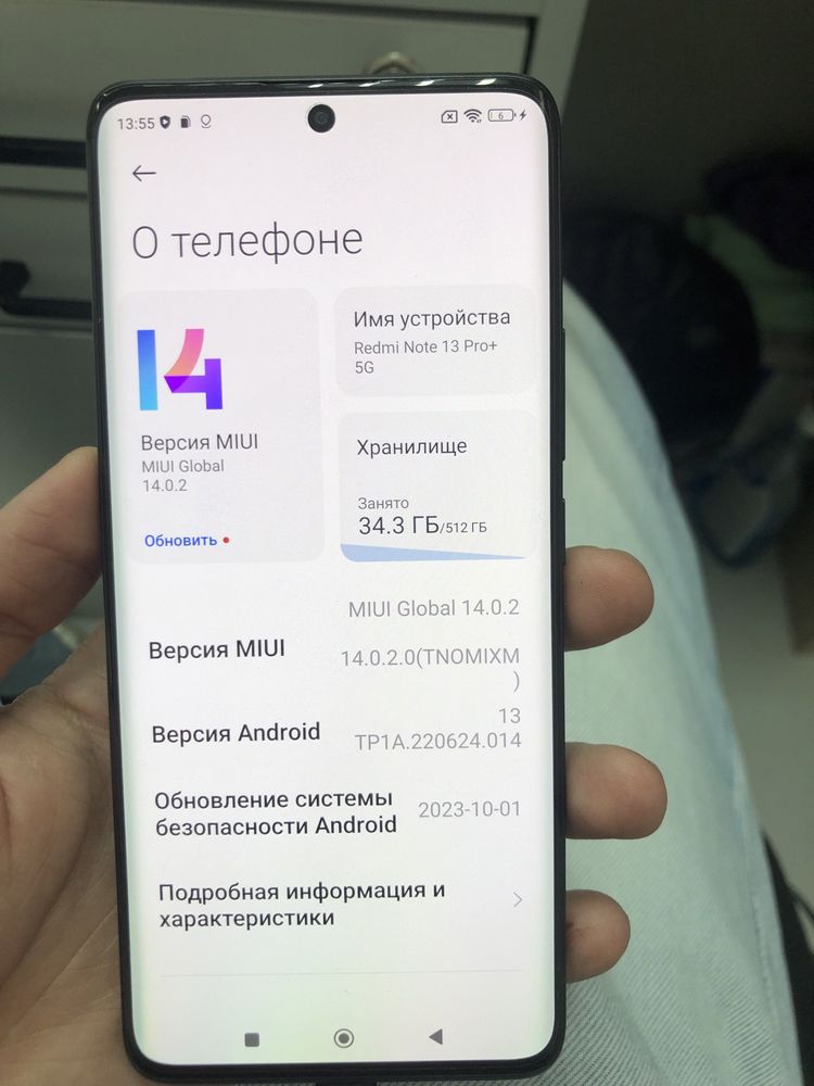 Xiaomi Redmi Note 13pro+