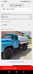 Zil 1991 yil vodavoz