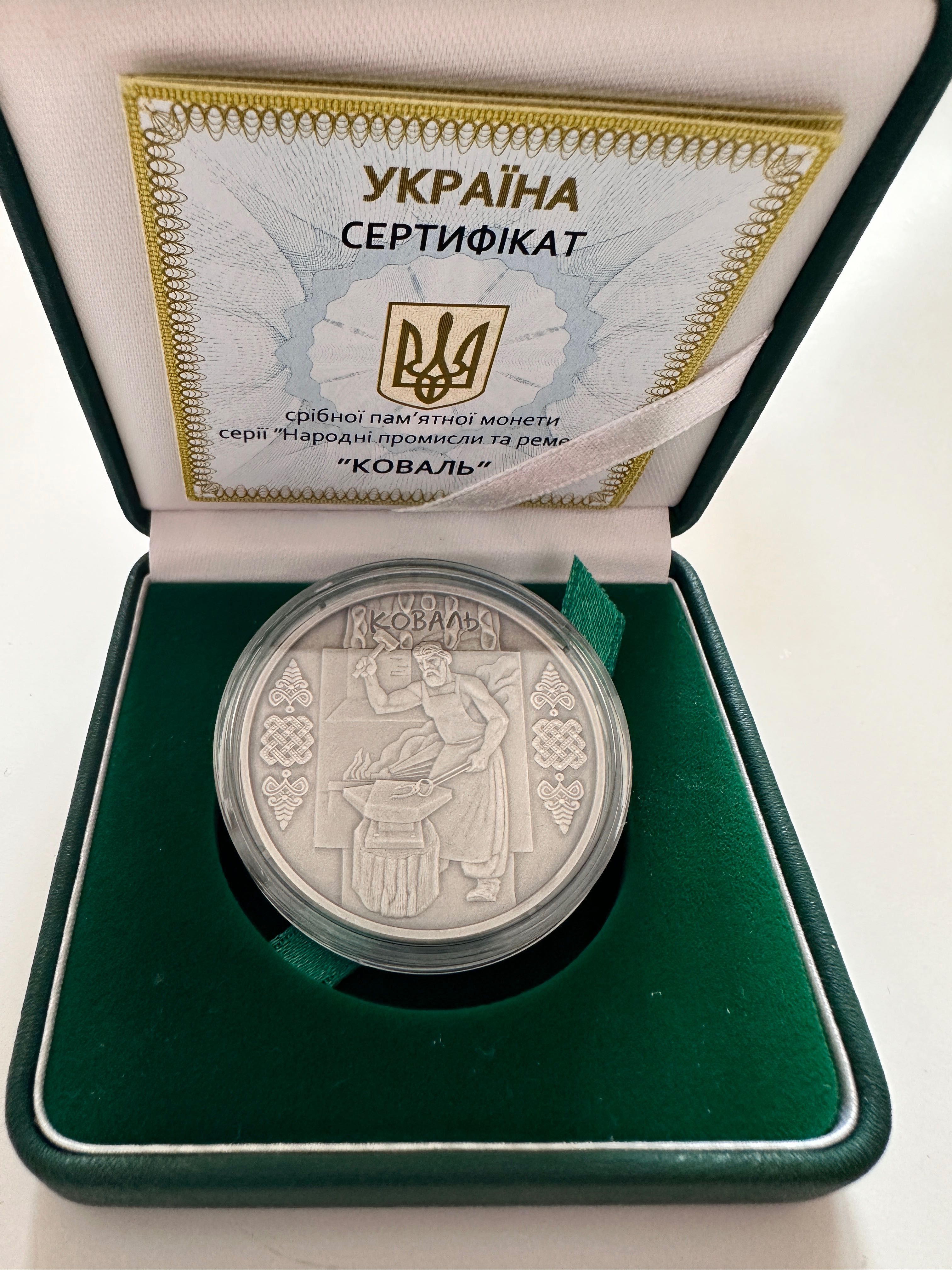 Украйна сребро 5 10 гривна