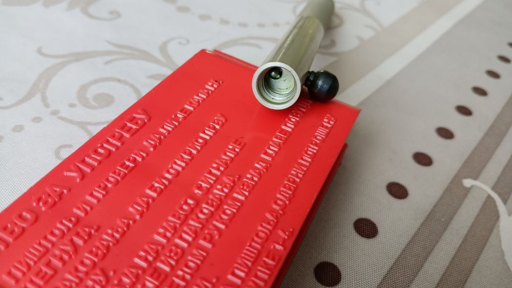 Военна сигнална писалка