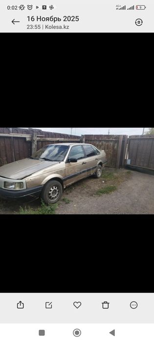 Обмен на баранов