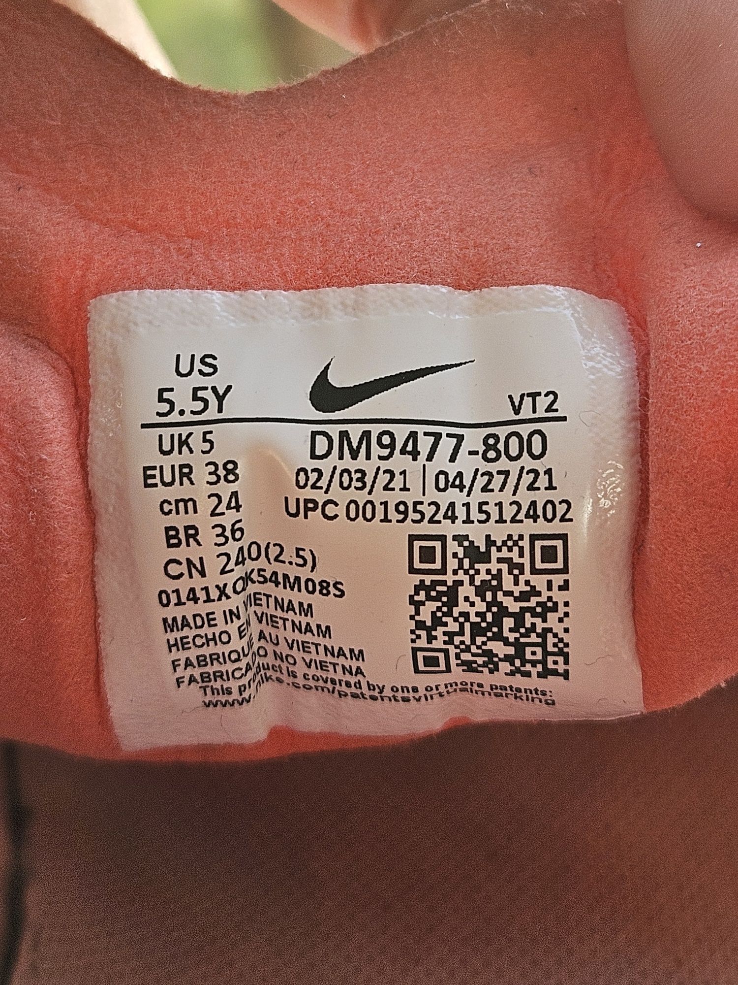 Дамски Маратонки NIKE