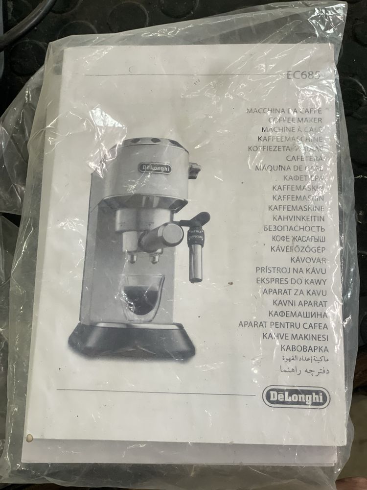 Кафе машина Delonghi