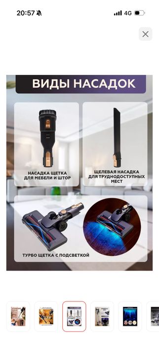 Пылесос WAVY CR - M14 темно-синий