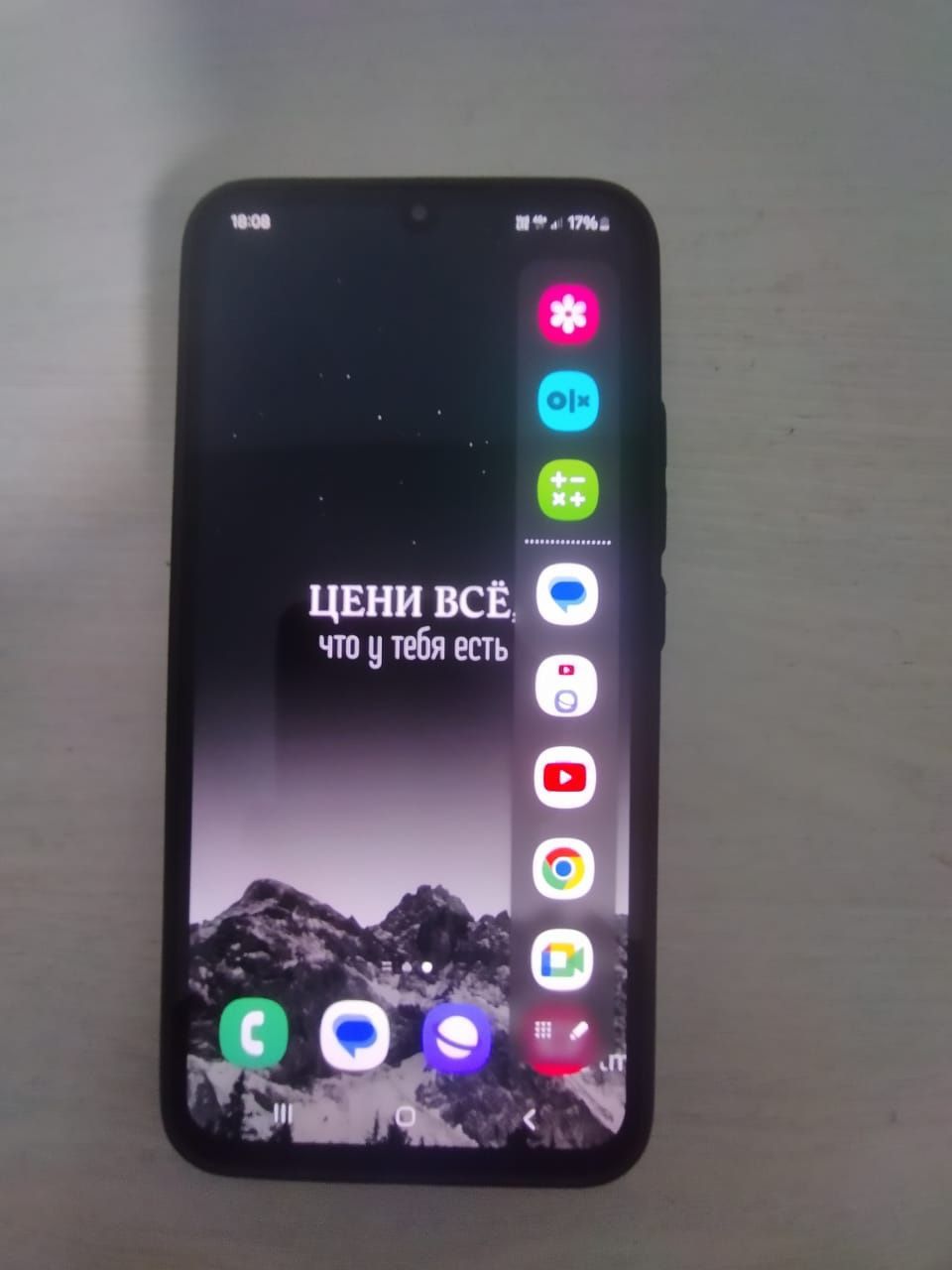 Samsung A34 память 128