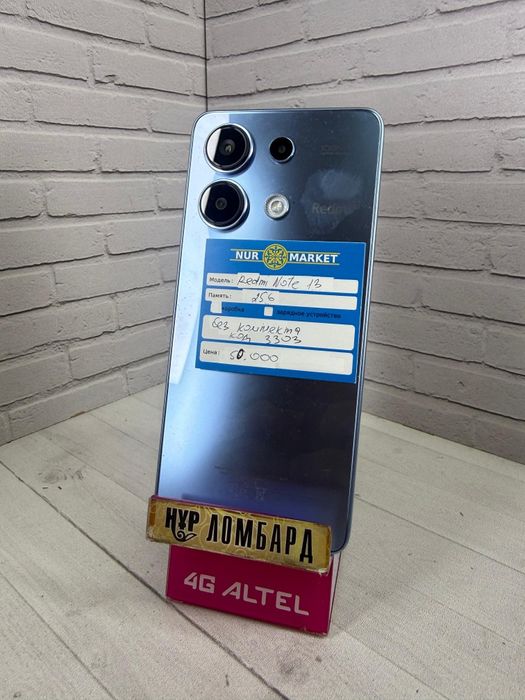 Redmi note 13 256 gb Нур маркет