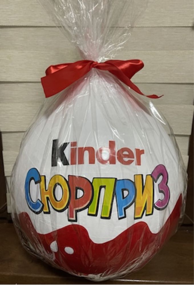 Подарочный бокс  Киндер Сюрприз упаковка,Коробка. Праздник