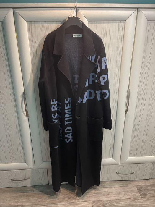 Плетена жилетка