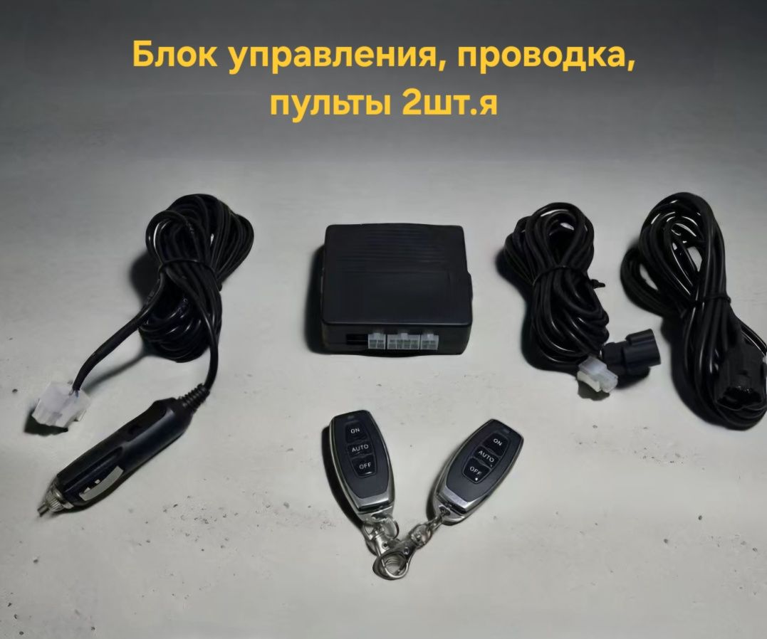 Регулируемый выхлоп