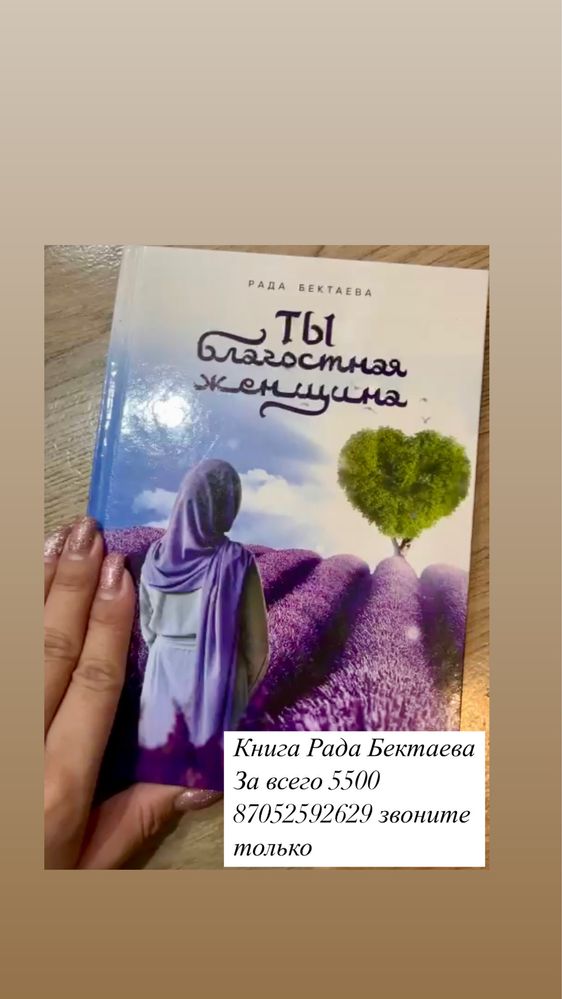 Книги в идеальном новом состоянии