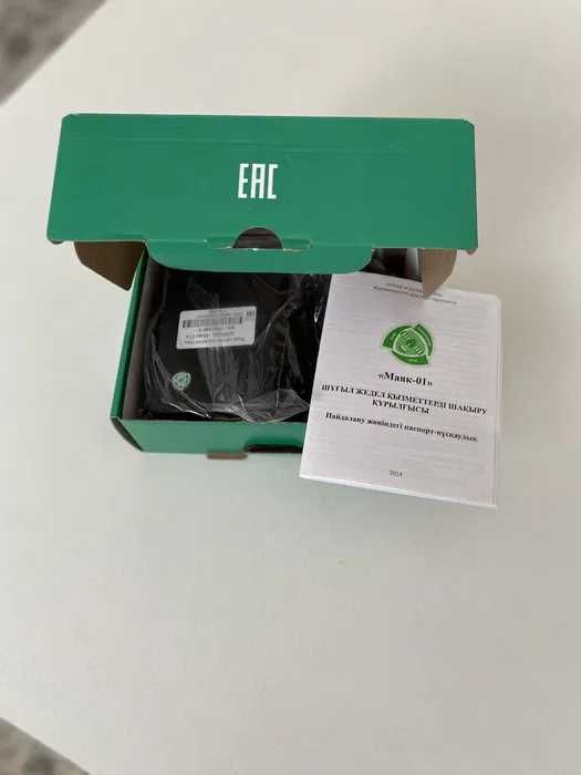 Sos кнопка Маяк - 01