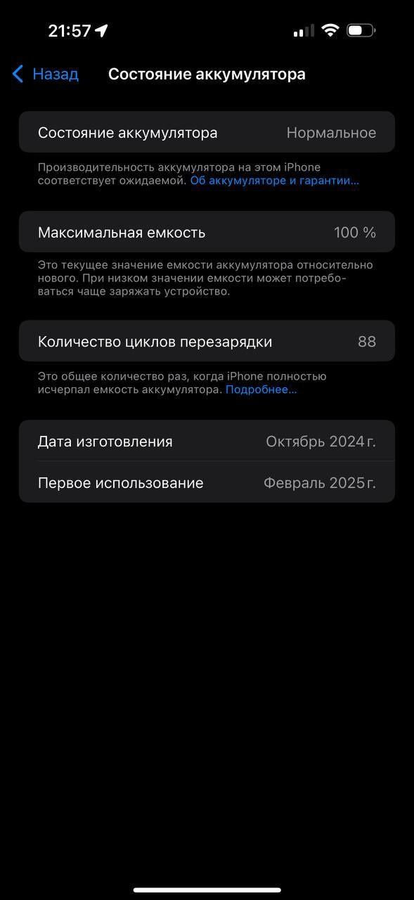Iphone 16 pro max sotiladi