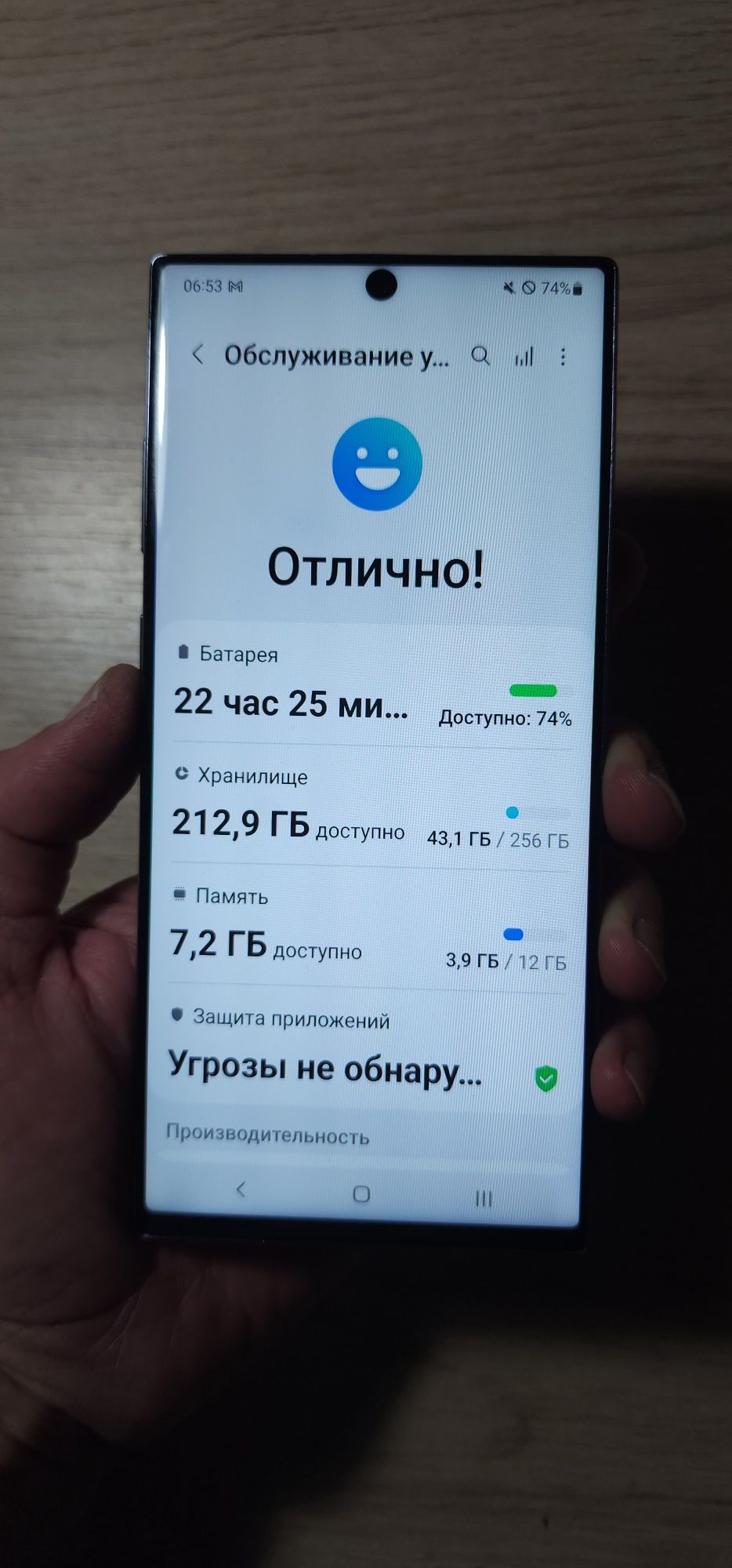 Samsung note 10+