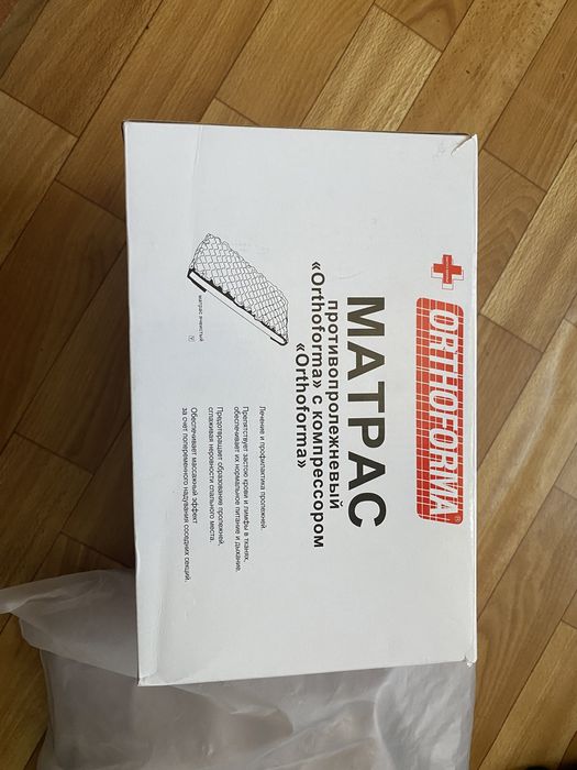 Матрас противопролежный с компрессором