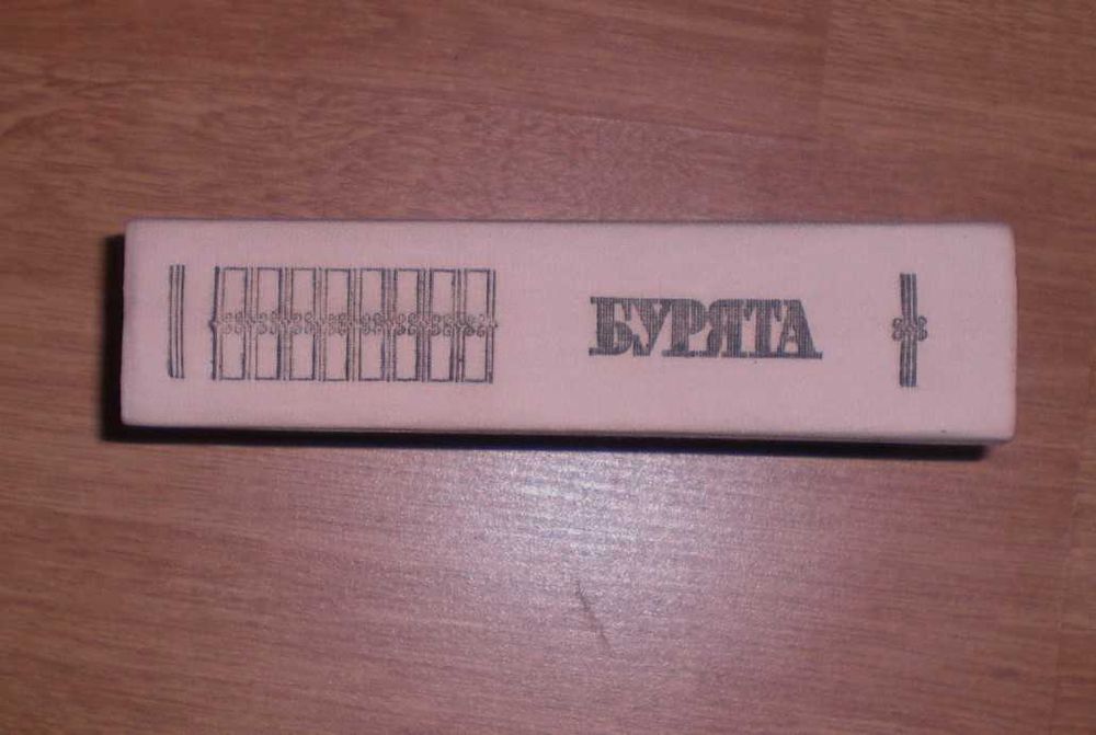 ”Бурята”-Цончо Родев ,"Илинден","Железният светилник"-Д.Талев