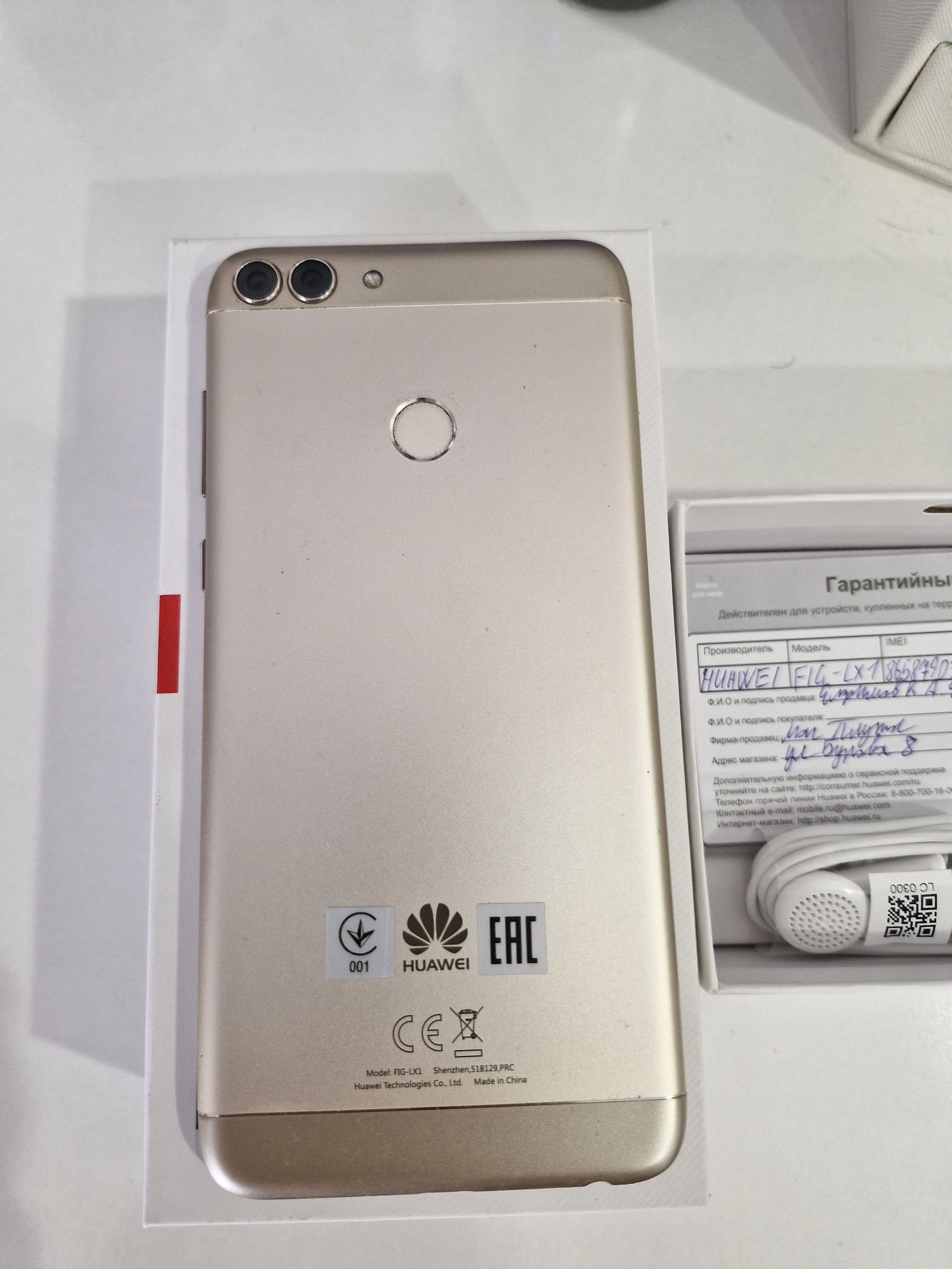 HUAWEI P smart  в отличном состоянии