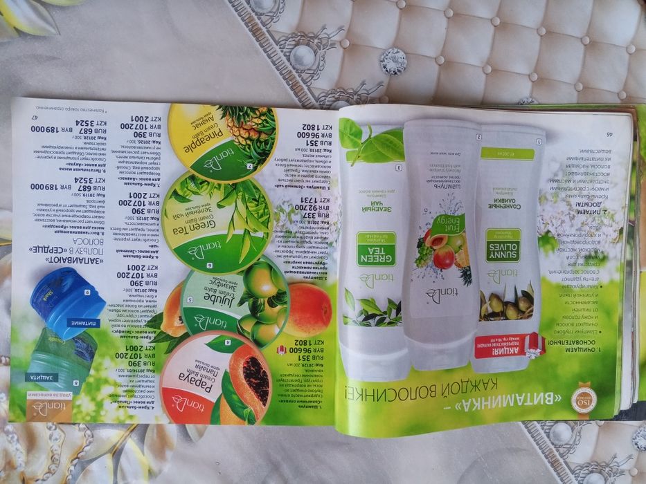 Корпорация красоты и здоровья книга сотилади