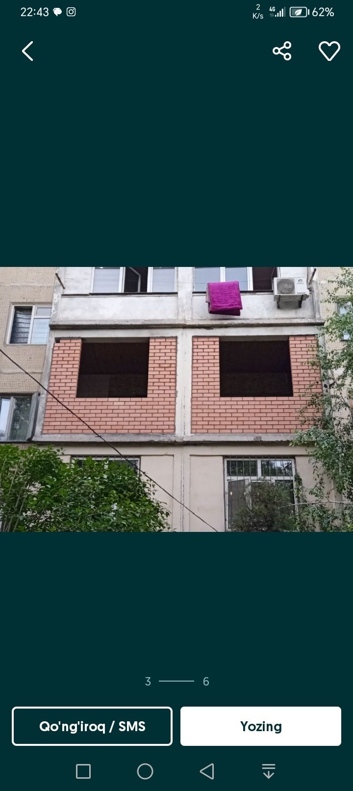 Кладка балкона..