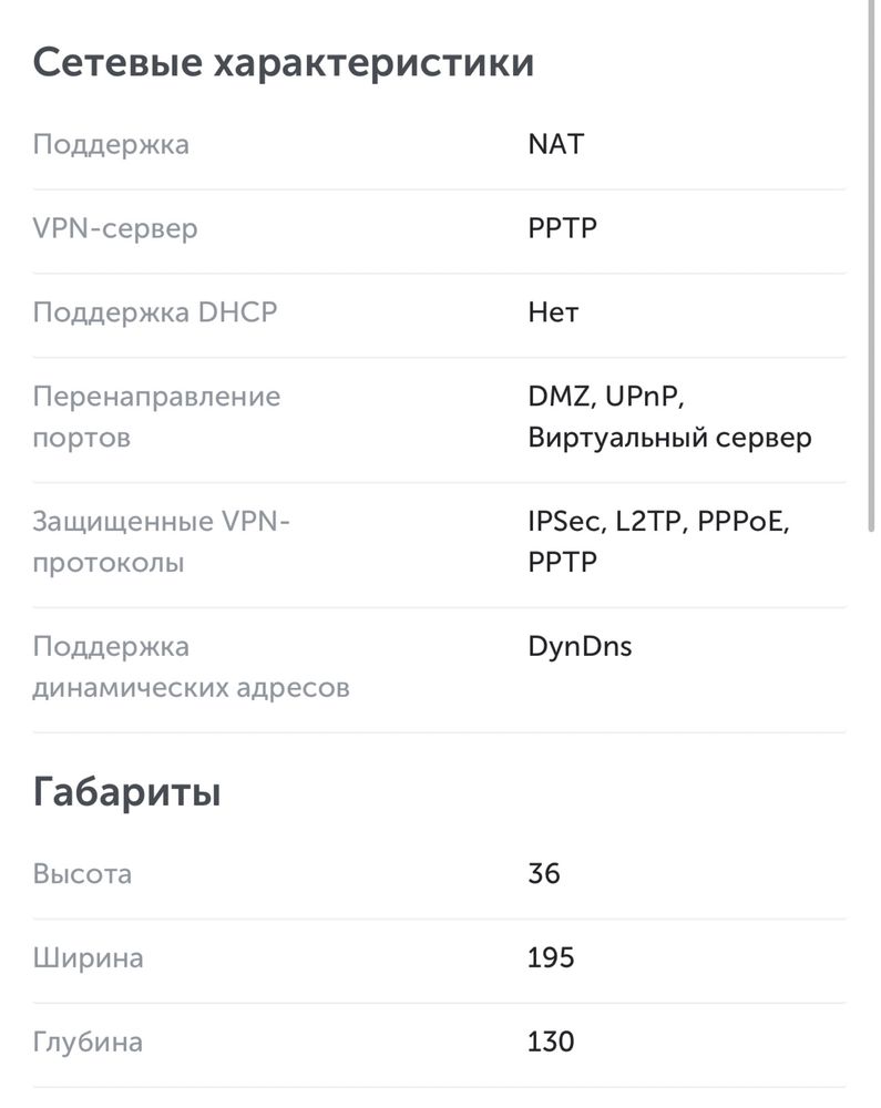 Беспроводной ADSL Модем, TP-Link TD-W8968, 4 порта + Wi-Fi