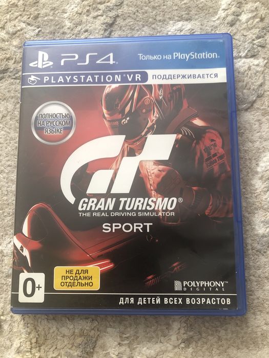 Gran Turismo The real driving simulator