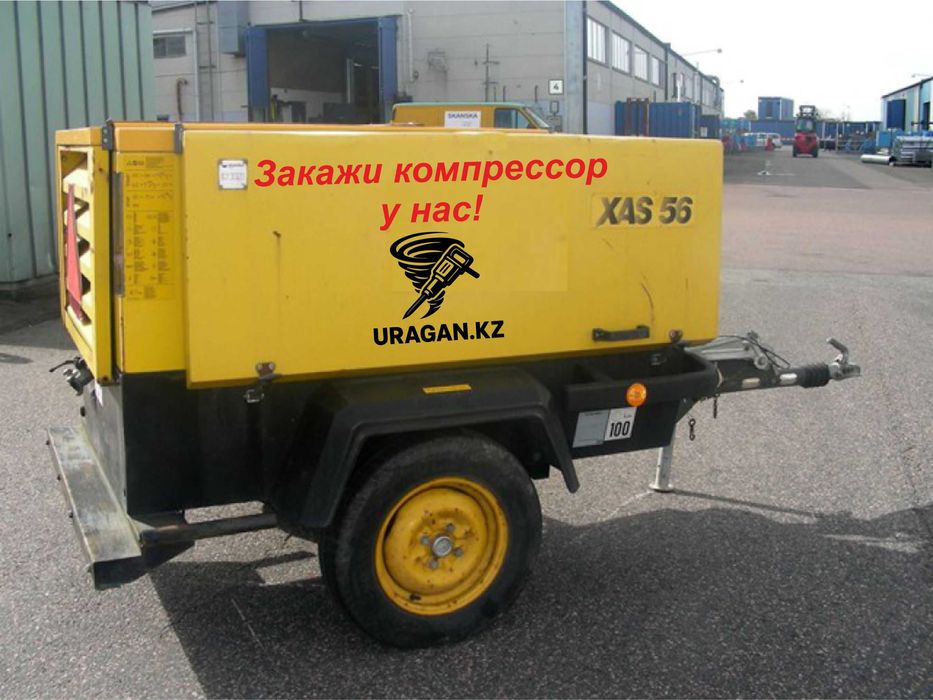 Аренда воздушного компрессора с отбойными молотками