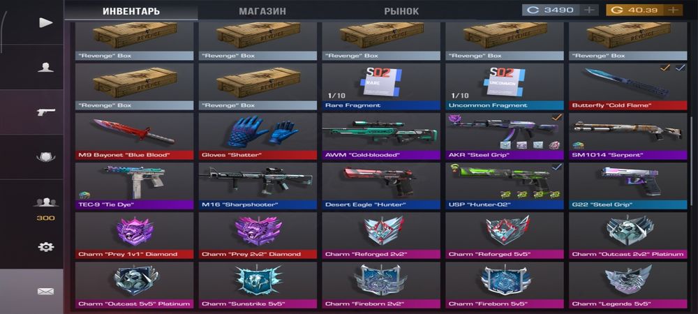 Продам аккаунт стандофф 2