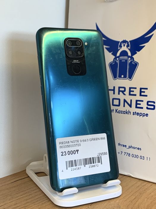 Redmi Note 9 64Gb/3Gb С Гарантией!