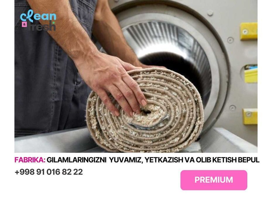 Gilam yuvish: fabrika uskunalari - premium darajada tez va sifatli