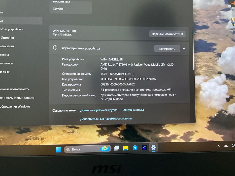 Msi Alpha 15 Ryzen 7 A3DDK
