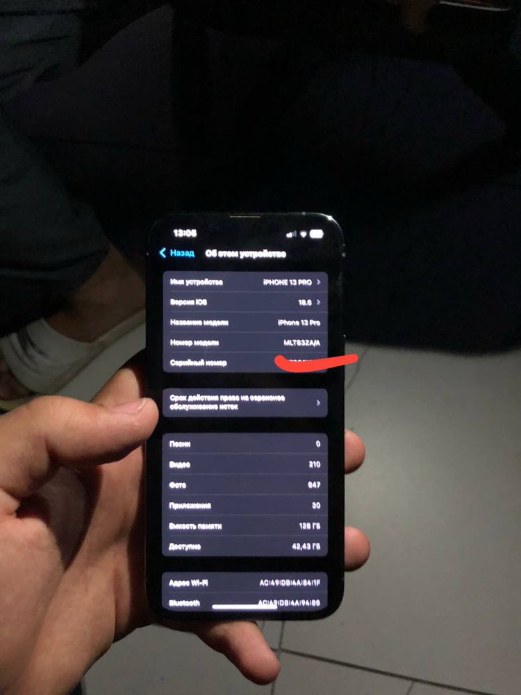 iphone 13pro 83%