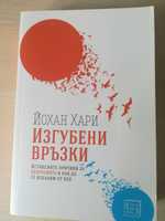 Нови книги 10 - 15лв