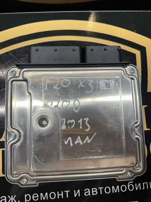 Блок ECU / Управляващ блок на двигателя BMW 8573257