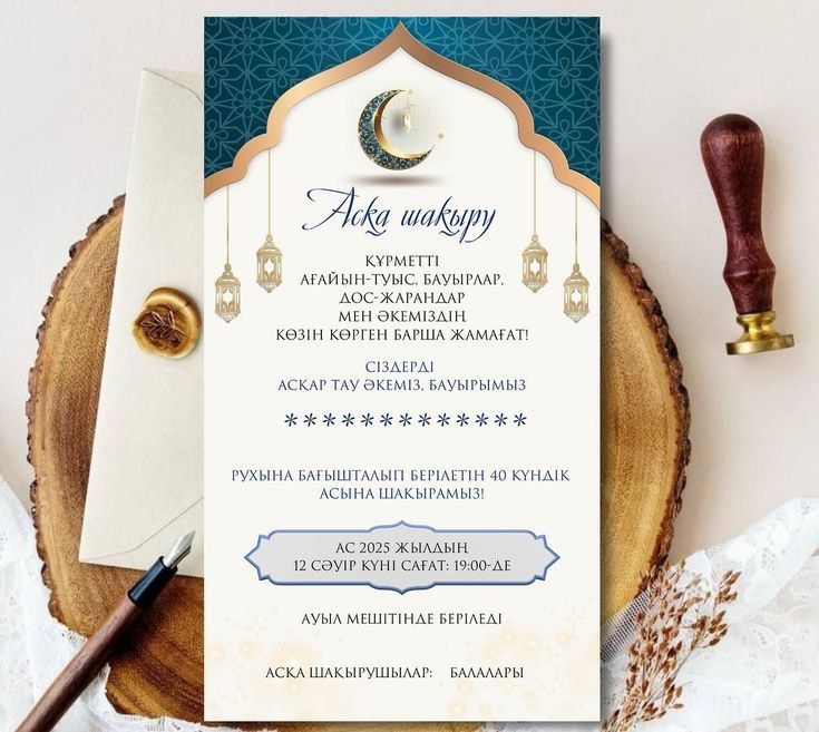 Шакырту кагазы ен арзан багада!