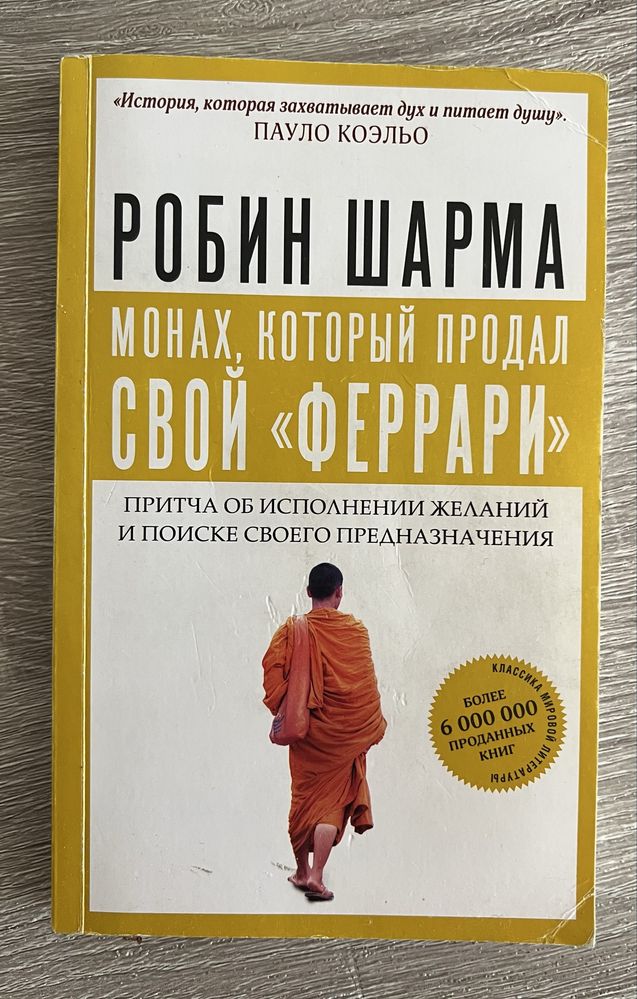 Книги на русском языке