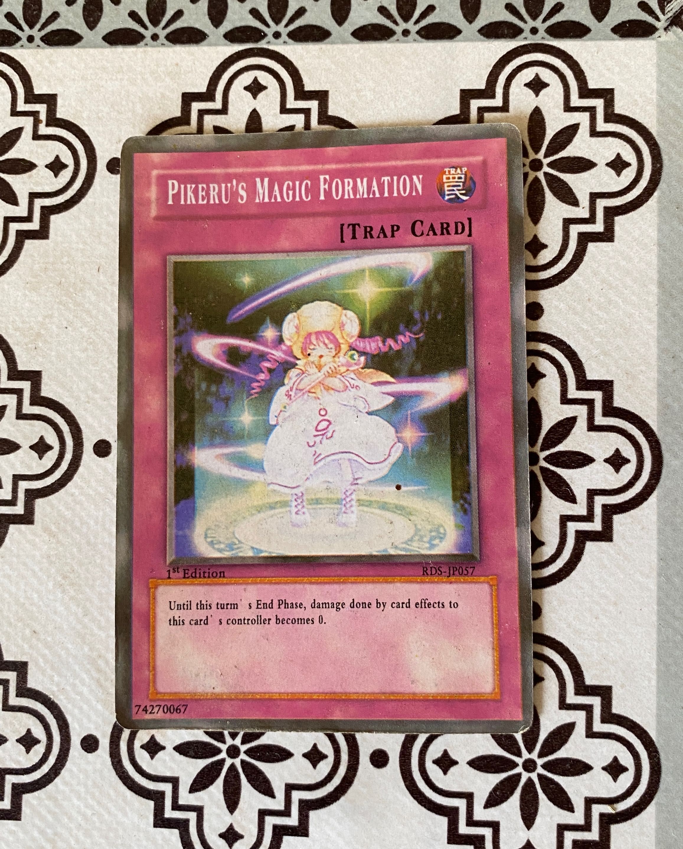 Yu gi oh карта. Pikeru’s magic formation